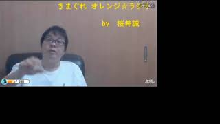 【日本第一党：桜井誠党首】先日の川崎市での日の丸街宣，同市への市民ができる抗議方法！