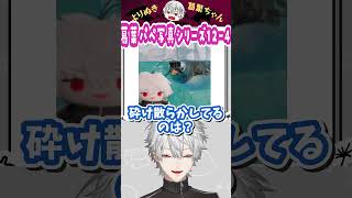 葛葉パペ写真シリーズ12-4 #葛葉 #vtuber #切り抜き #にじさんじ