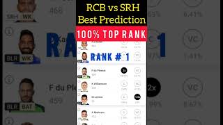 TEAM RANK #1 SRH VS RCB BEST TEAM PREDICTION | DREAM 11 grand league winning tips | TATA IPL 2022