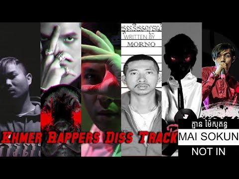Khmer Rappers Diss Track [Mai Sokun Not In]