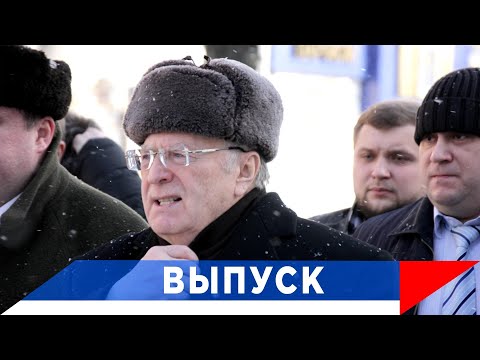 Жириновский: Всех разоружить и в Сибирь!