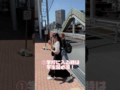 女子大あるある／日本女子大学で3つ集めてみた！　#キャンパスライフ #大学生 #shorts