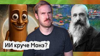 Он заработал 40 000$ на хейте ИИ || Лечение аутизма калом || Мехико уходит под землю