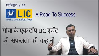 PRASAD SHIRODKAR की सफलता की कहानी # A Road to Success - Episode 32 #BITV