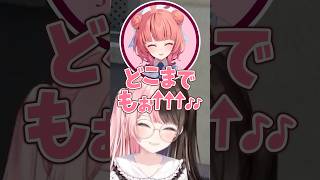 進化した夢のタクシーを作業手伝いに呼んでみるひなーの【VCRGTA3/橘ひなの/夢野あかり】#shorts
