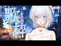【KARAOKE】🌟💗  UVRAYDIO 💗 short shing strwem🌟 !sl !sr !discord