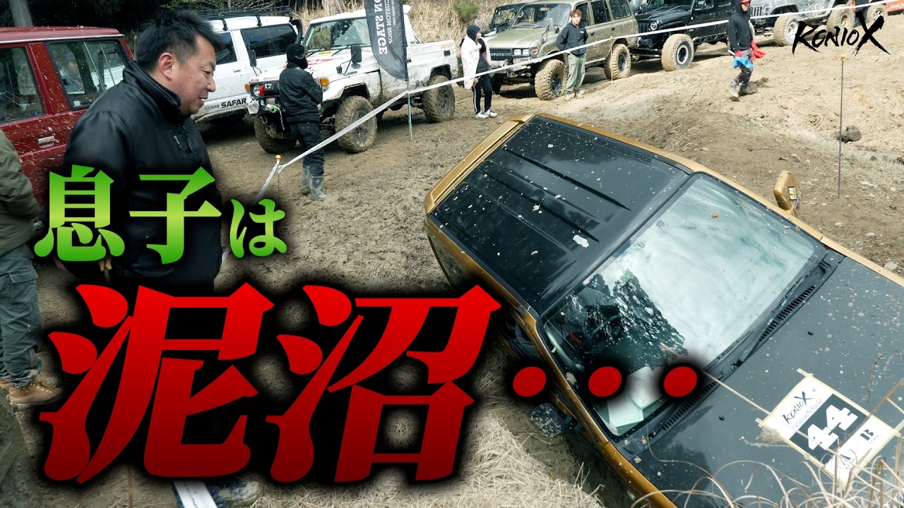 早く走れや！！泥沼！！コニオ爆走！！【KONIO-X】