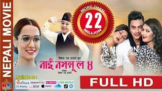 Superhit Movie  NAI NABHANNU LA 4  नाई न�