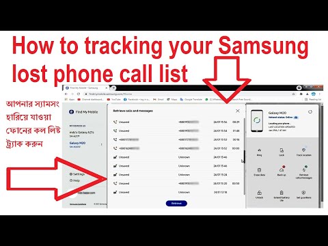 How to tracking your Samsung lost phone call list