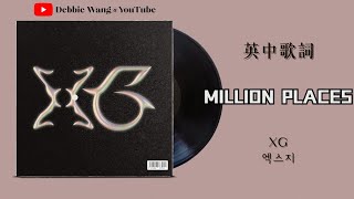 Download lagu ♡英中歌詞♡ | XG (엑스지) - MILLION PLACES mp3