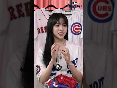 트와이스 미나의 속마음 고백… 미나가 가장 걱정하는 것은? #미나 #김병현 #니퍼트 #강민혁