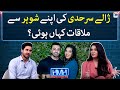 Zhalay Sarhadi ki apne husband se kahan mulaqat hui? - Hasna Mana Hai - Tabish Hashmi - Geo News