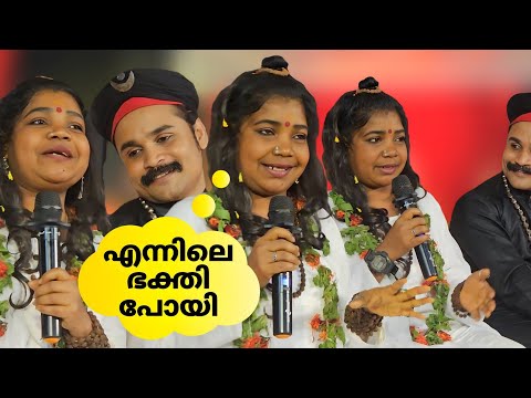 ഇത്ര സുന്ദരനായ സ്വമിയെ ഞാൻ കണ്ടിട്ടില്ല😮 Naga sairandhri speech #fullframez 