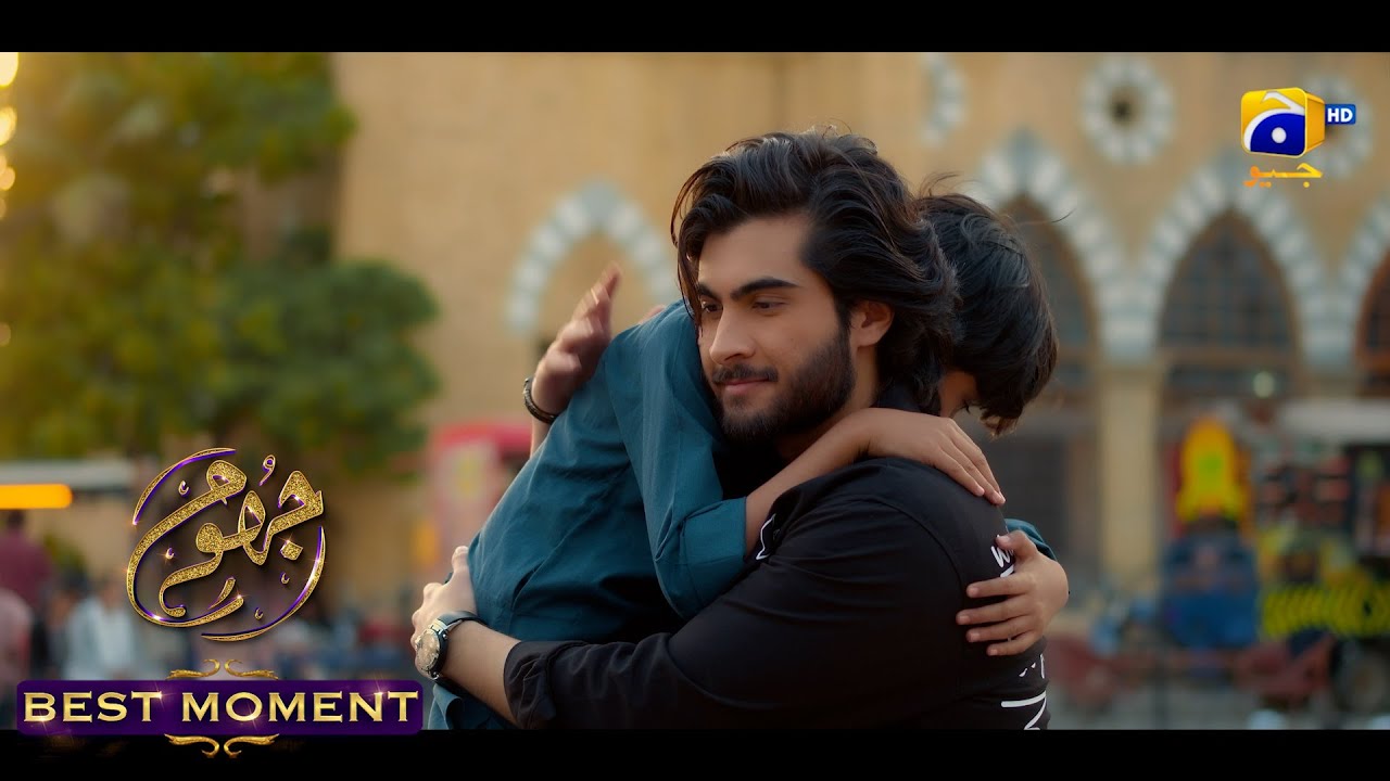 Jhoom Episode 01 || 𝐁𝐞𝐬𝐭 𝐌𝐨𝐦𝐞𝐧𝐭 𝟎𝟏 ||  Haroon Kadwani - Zara Noor Abbas || Har Pal Geo