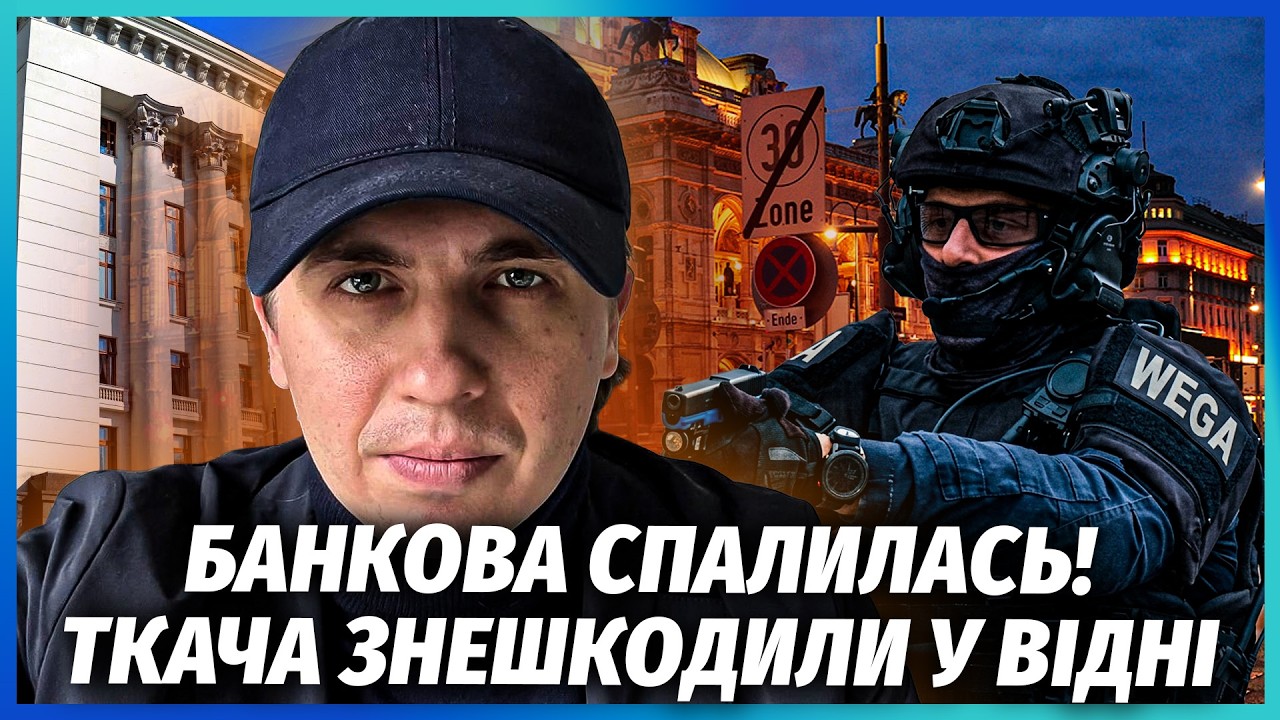 🔴ОСЬ ЩО СТАЛОСЬ В КАМЕРІ, ДЕ ТРИМАЛИ ТКАЧА! Журналістам  дали ЛИПОВУ НАВОДКУ