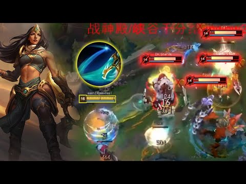 Imp Sivir : This AOE Damage is Massive