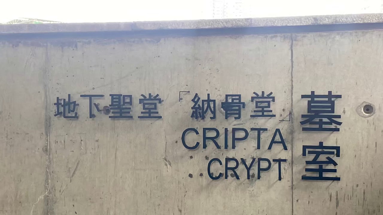 Join our visit to the crypt beneath the old church ruins