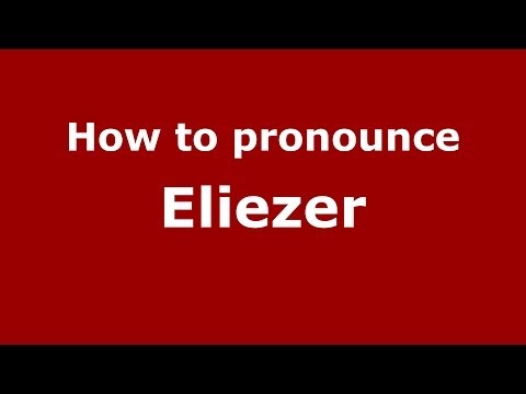 How to pronounce Eliezer