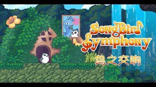 Songbird Symphony (Nintendo Switch) eShop Key EUROPE