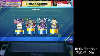 CHUNITHM Mete初配信  久しぶりの配信in埼玉レジャーランド大宮ラクーン店様