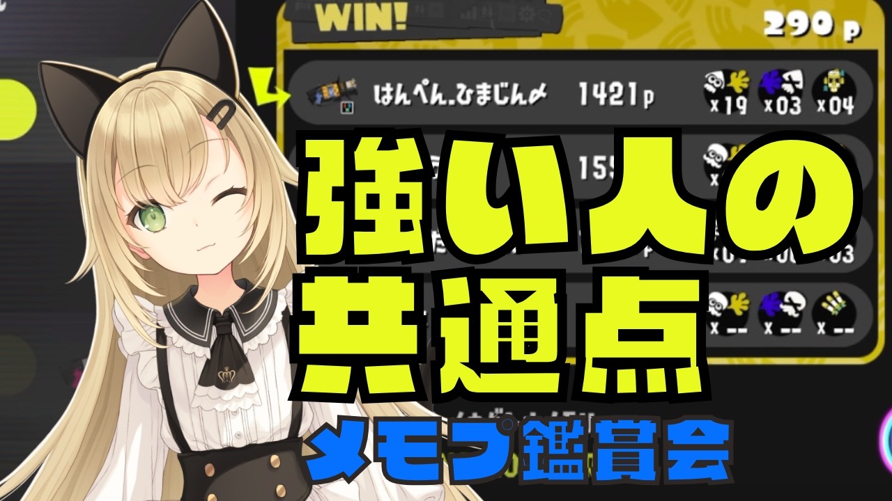 YouTubeサムネイル