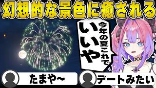 VRChatの世界で夏を先取りするヴィヴィ【ホロライブ/FLOWGLOW/フロウグロウ/綺々羅々ヴィヴィ/切り抜き】