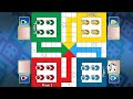 Ludo game in 4 players | लूडो किंग | Ludo king 4 players | Ludo gameplay