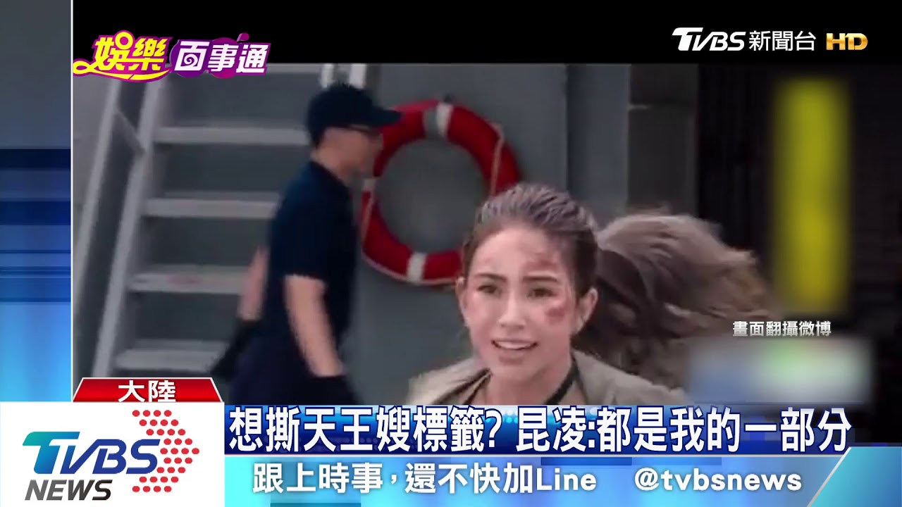 昆凌演《天火》 周杰倫唱主題曲力挺嬌妻