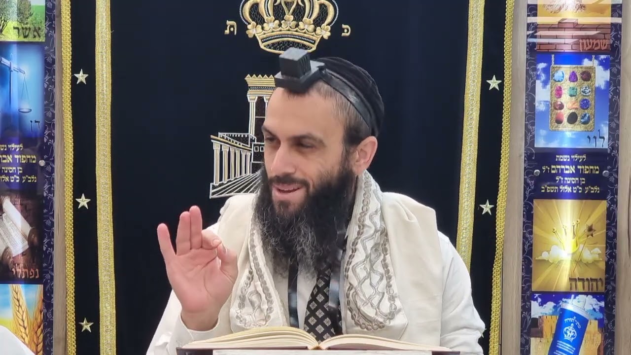 למה יש אנשים שלומדים תורה אבל לא זוכים לאור שלה? ואיך ניתן לזכות באור השם- הרב דורון הלל שליט"א