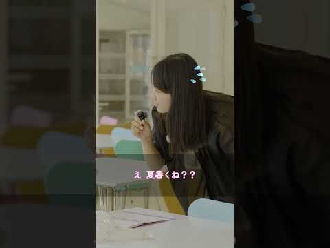 コミュニケーション社会学科 ＼学生が聞いた！／文京学院の〇〇ってどうにかならないの⁉️【出演 経営学部生・外国語学部生】