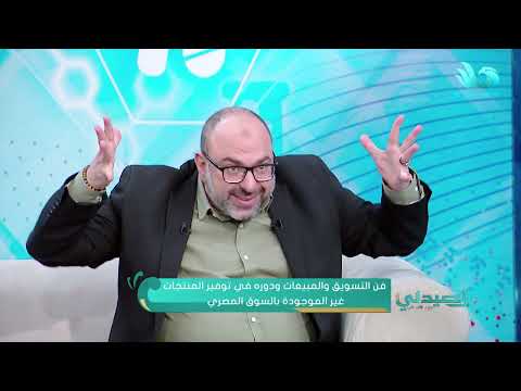Dr. Mostafa Nawareg on Al Mehwar TV Egypt — Al Saydaly program on entrepreneurship and career transformation