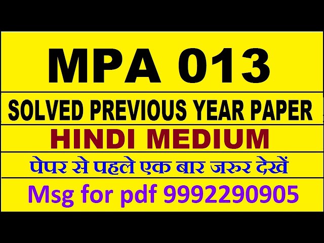 Essential Study Material for IGNOU Students: MPA 13 Previous Year ...