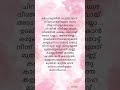 Mohamunthirib Lyricalvideo Viralsongs Trending Mohamunthiri