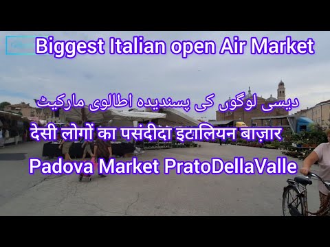 Maior mercado italiano ao ar livre Pádua | Prato Della Valle | Mercado de Pádua