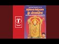 Tirumala Naadha