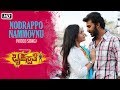 Nodrappo Nammovnu Video Song Bruhaspathi Manoranjan Indrani V Harikrishna