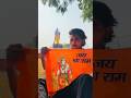 Jai Sriram Waitforend Comment Now Shorts Story Jaishreeram Viral Trending Charanspy