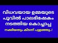 Kanakambaram