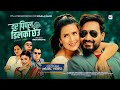 वर पिपल डिलको छेउ Remake Version Madhav Khadka Samikxya Adhikari Ft Loma