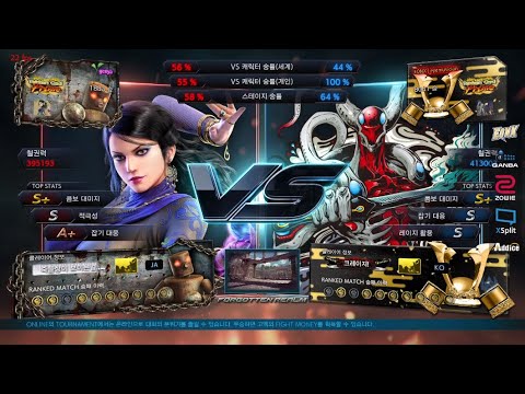 Genya (zafina) VS eyemusician (yoshimitsu) - Tekken 7 Season 4