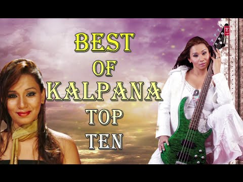 Best Of Kalpana Bhojpuri Songs Top -10