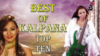 Best Of Kalpana Bhojpuri Songs Top -10