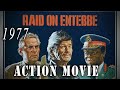 Raid On Entebbe 1977 Israeli Commandos Action TV Movie