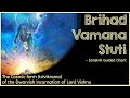 Brihad Vamana Stuti Vamana Purana VamanaJayanti2020
