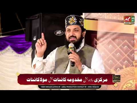 Last Night Mehfile Naat - New Milad Zohaib Ashrafi 2022