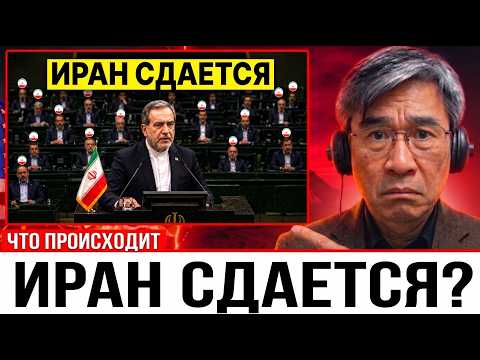В Иране произошло нечто немыслимое... Даже США этого не ожидали.
