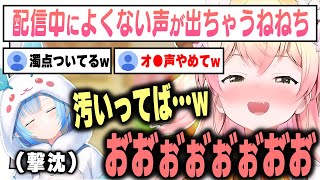 突然出てきたねねちの汚い声に戸惑ってしまうラミィちゃん【桃鈴ねね / 雪花ラミィ / ホロライブ切り抜き】