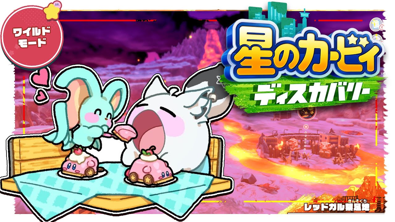 【#3】 星のカービィ ディスカバリー/Kirby and the Forgotten Land 【ホロライブ/白上フブキ】