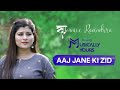 Aaj Jane Ki Zid na Karo | Savaniee Ravindrra Songs | Musically Yours