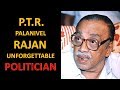 P.T. R . Palanivel Rajan I That Unforgettable Politician